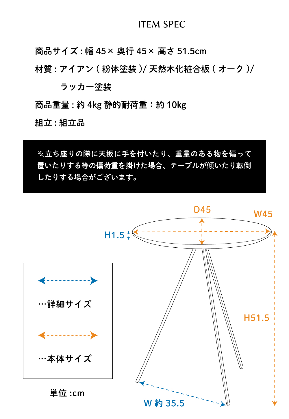 サイドテーブル 丸 おしゃれ 木製 アイアン ソファサイド 北欧 ナチュラル シンプル