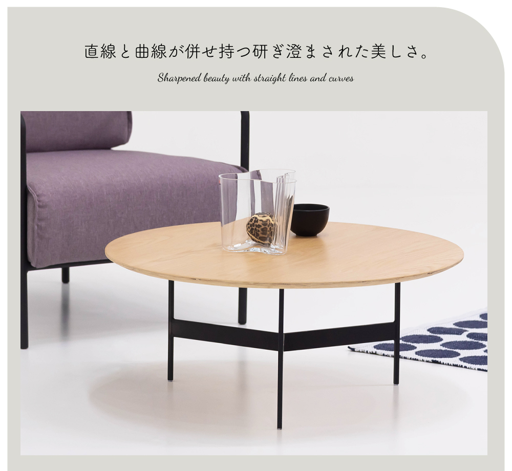 ナチュラルウッド 円形テーブル 八角形脚　センターテーブル ウッドサークルローテーブル ナチュラルで温もりある丸型デザイン