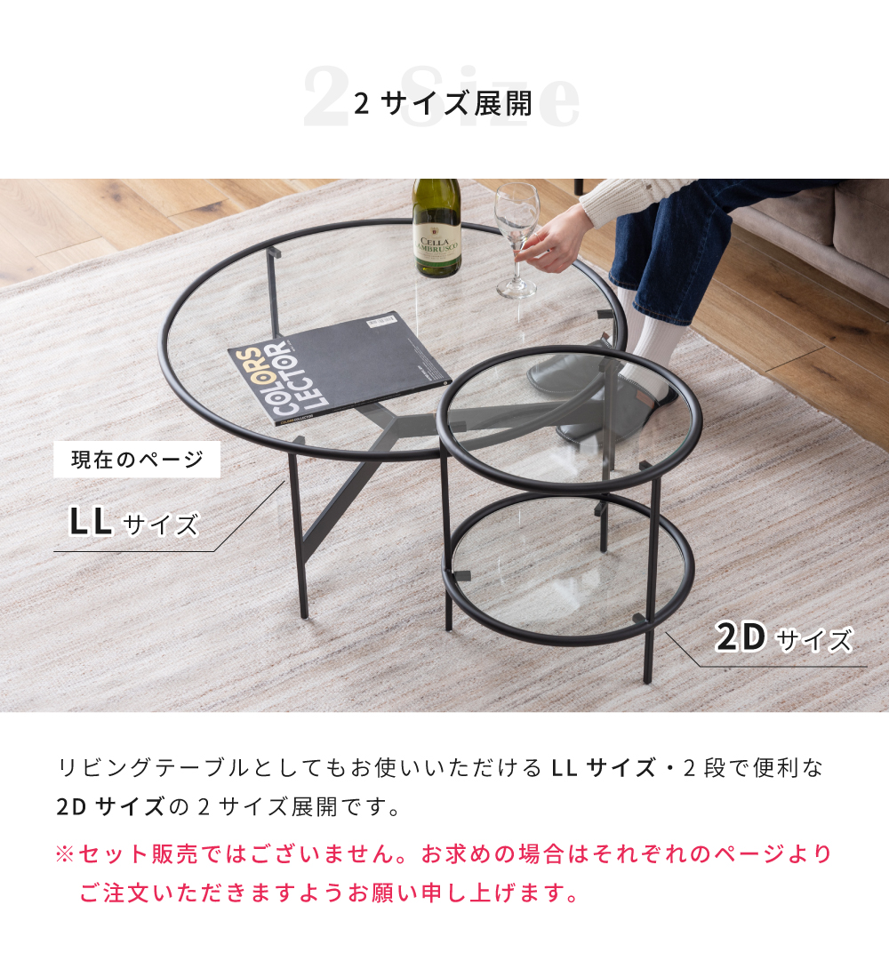 東谷 センターテーブル ローテーブル 幅75cm ガラス アイアン ネスト