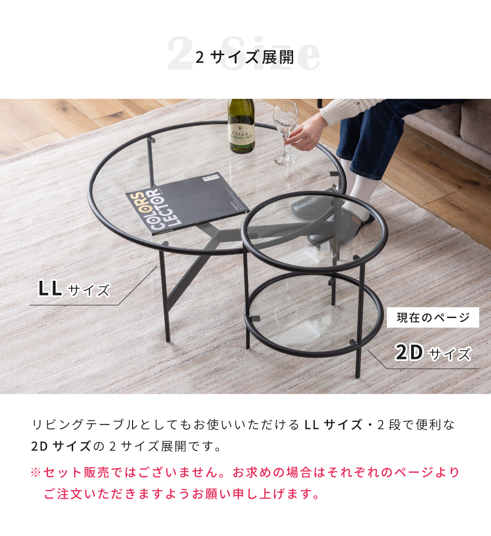 東谷 サイドテーブル 円形 幅38cm ガラステーブル ラウンドテーブル