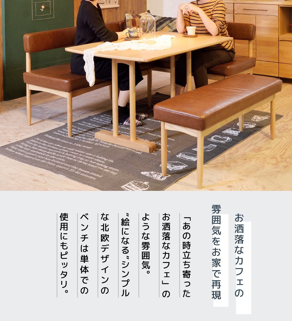 東谷 ソファー 2人掛け 幅110cm 天然木 合皮 完成品 北欧