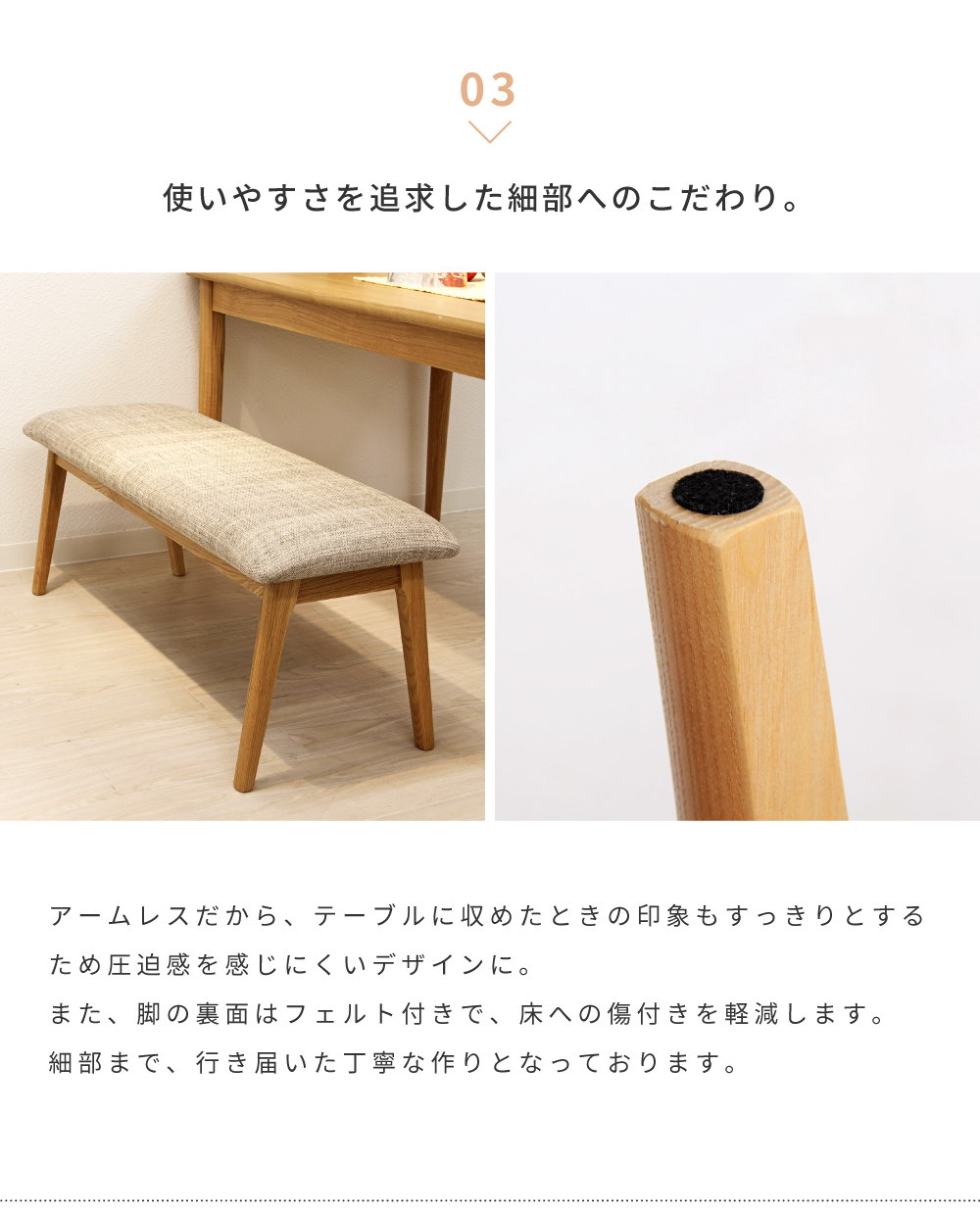 東谷 ベンチ 木製 天然木 椅子 長椅子 低め 幅102 高さ36 おしゃれ