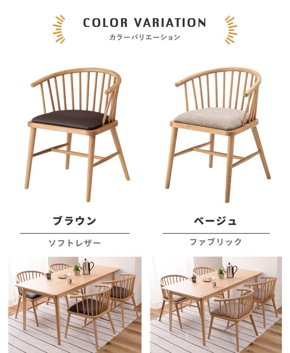 東谷 ダイニングチェア おしゃれ 椅子 イス 木製 レザー 北欧 モダン