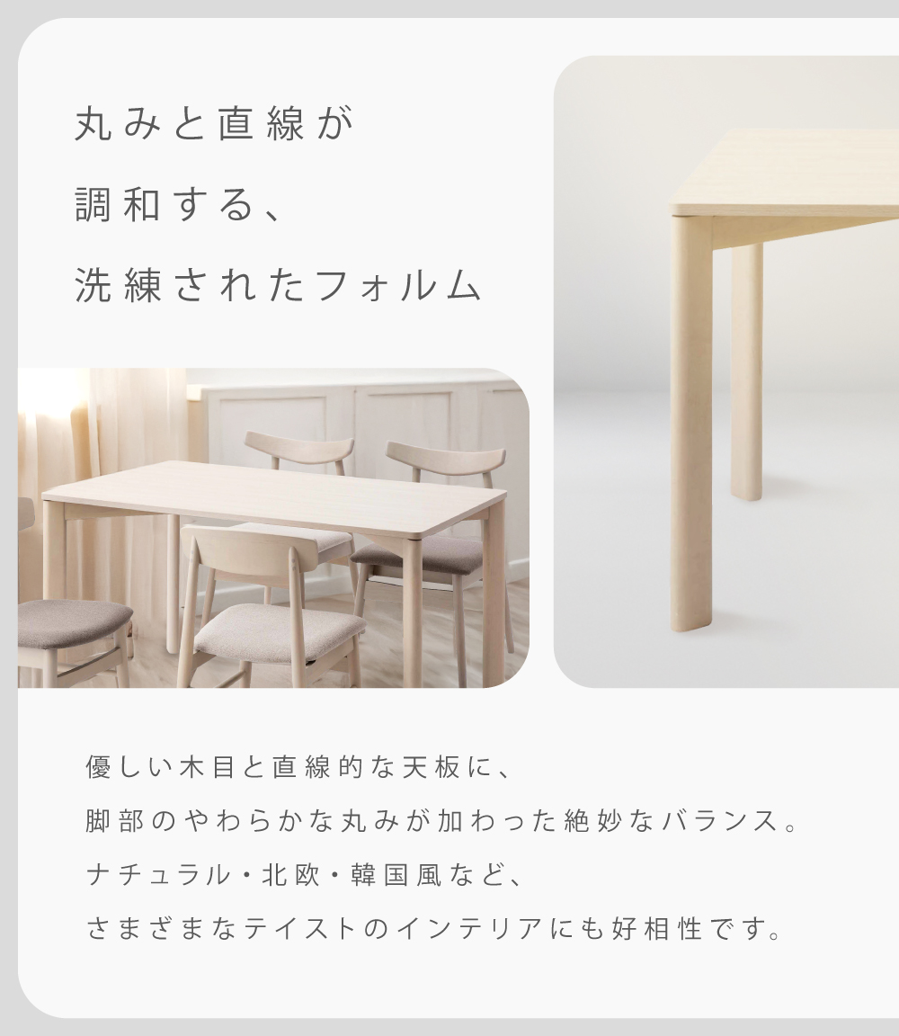 東谷 ダイニングテーブル 幅135 4人掛け 4人用 四角 丸角 耐荷重30kg