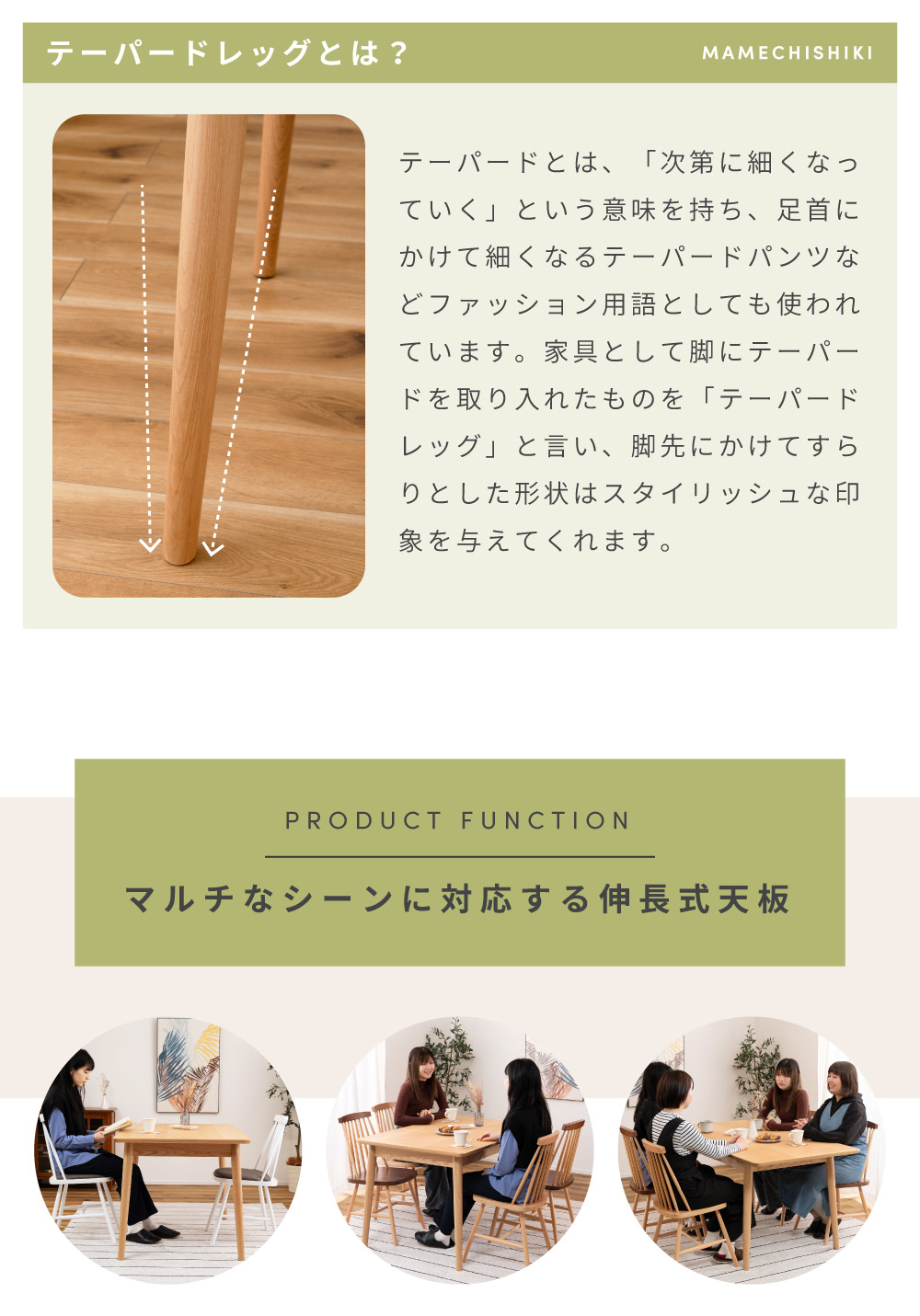 東谷 ダイニングテーブル 伸縮 幅120cm 幅150cm ウッド 長方形 木製