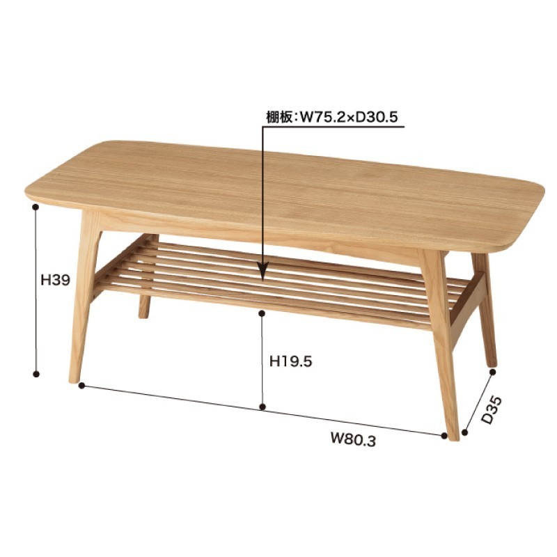 ローテーブル おしゃれ センターテーブル 木製 北欧 幅105cm 収納 棚付き 角丸 安い