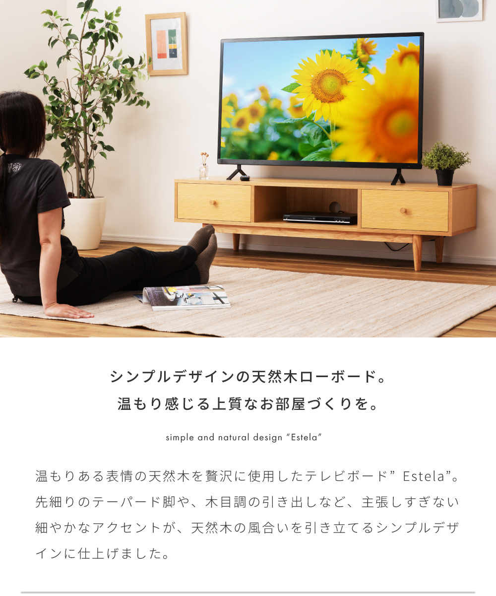 テレビ台 おしゃれ ローボード 収納 北欧 幅150cm テレビボード TV台 TVボード 