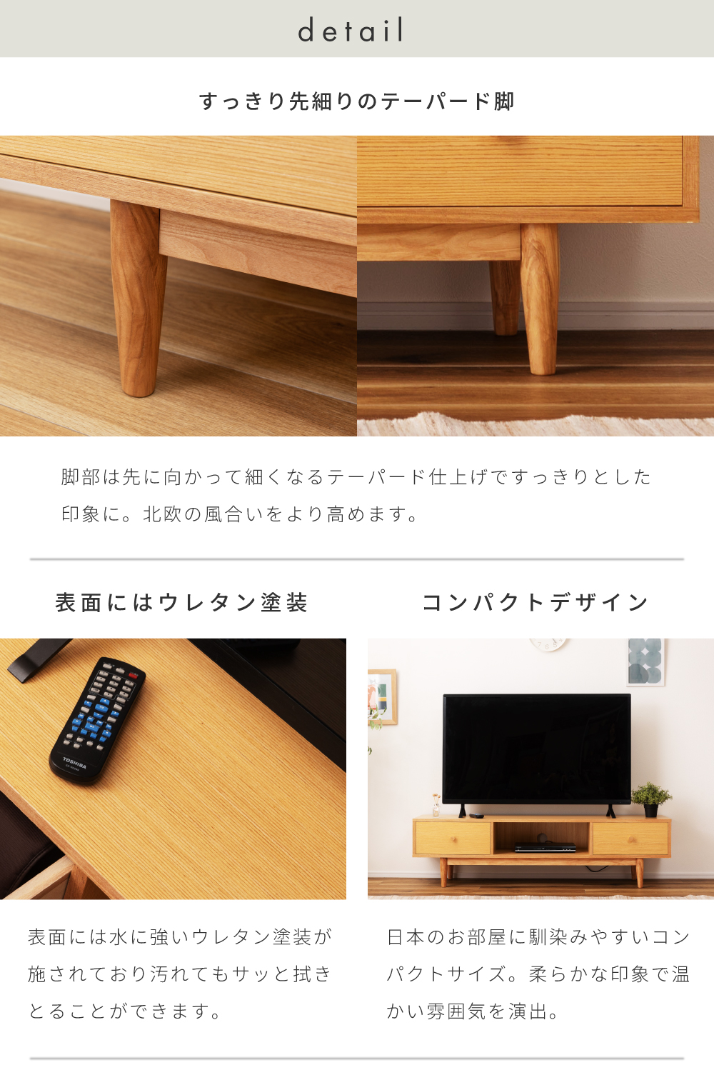 テレビ台 おしゃれ ローボード 収納 北欧 幅150cm テレビボード TV台 TVボード 