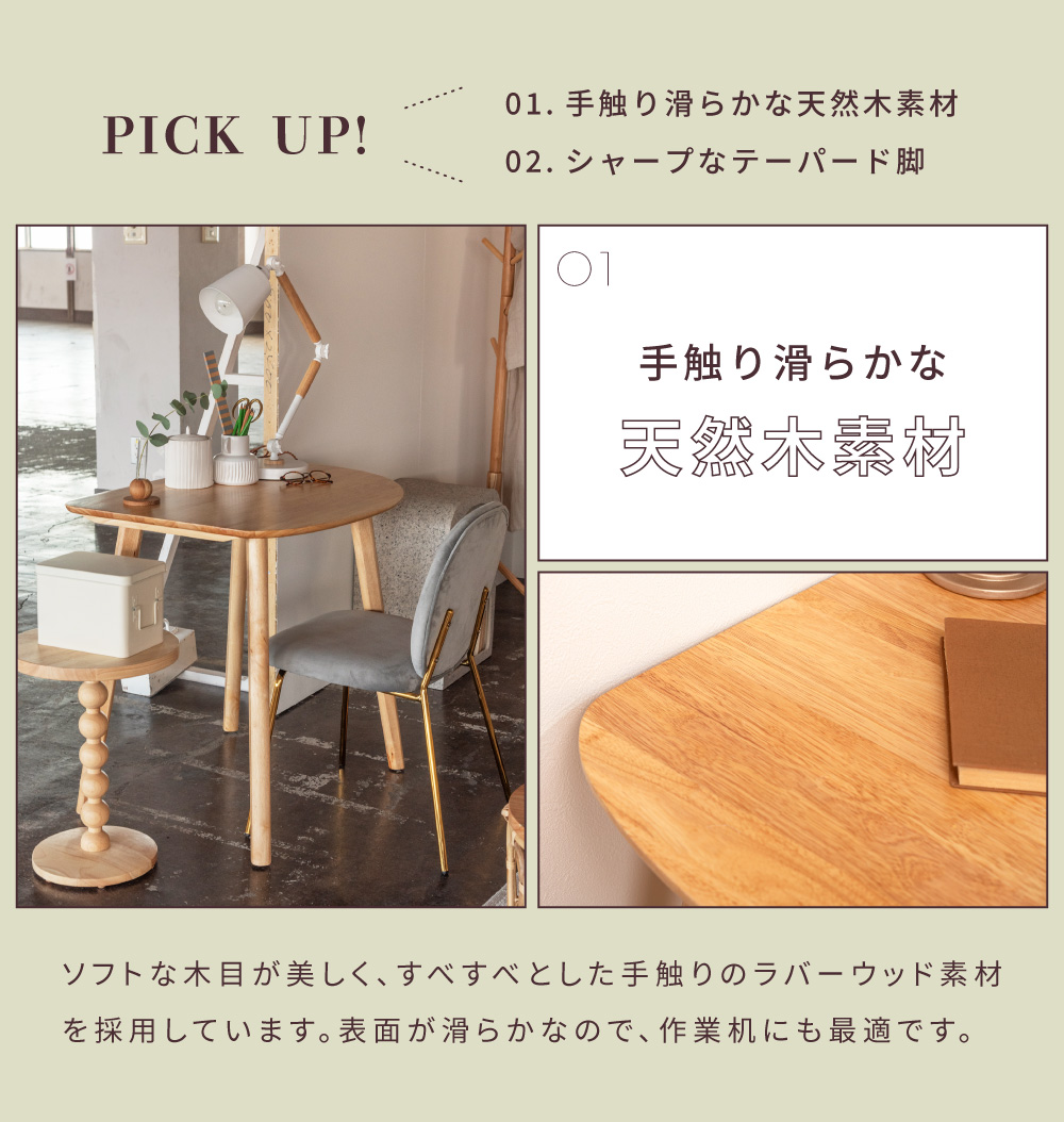 東谷 ダイニングテーブル テーブル おしゃれ コンパクト 壁付け
