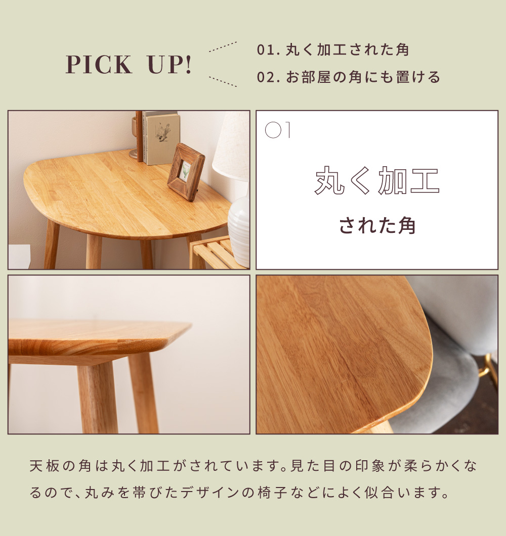 東谷 ダイニングテーブル テーブル おしゃれ コンパクト 壁付け