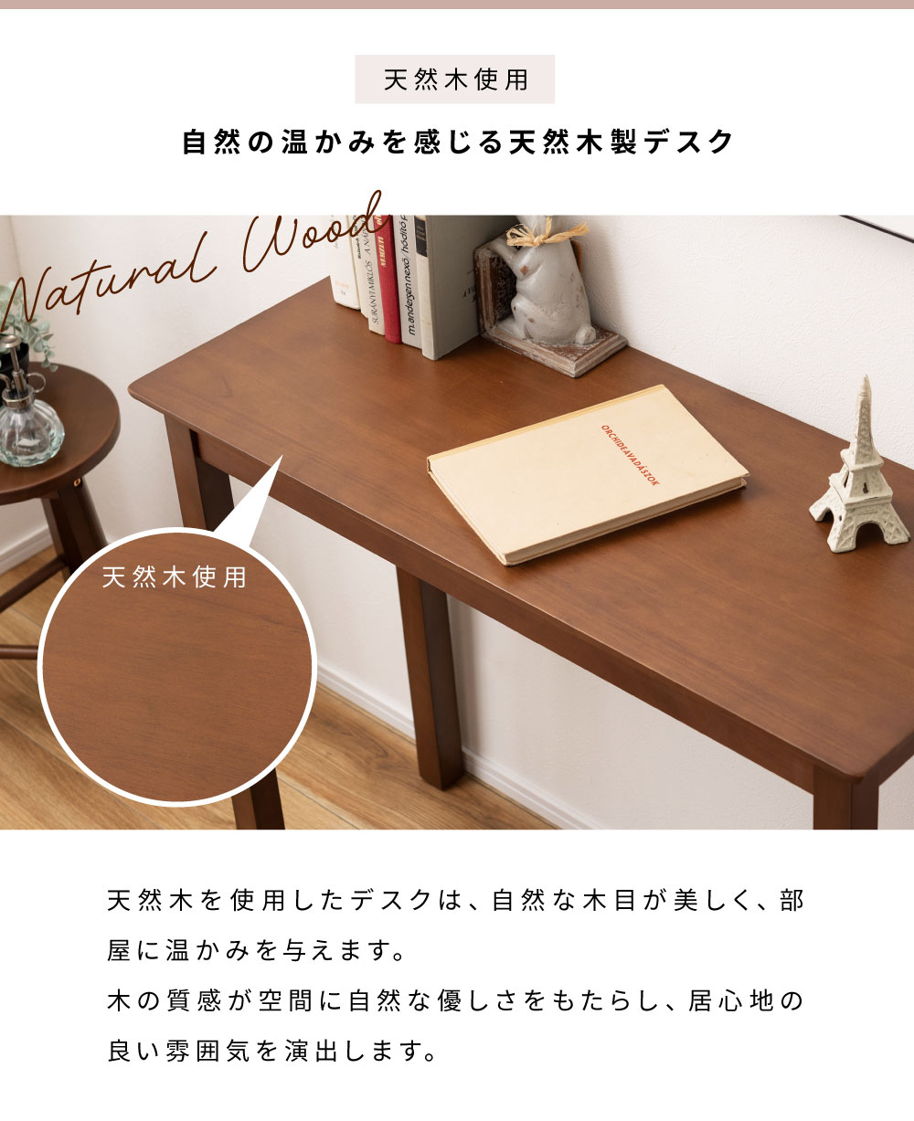 デスク 書斎机 おしゃれ 幅90cm パソコン PCデスク 木製 テレワーク