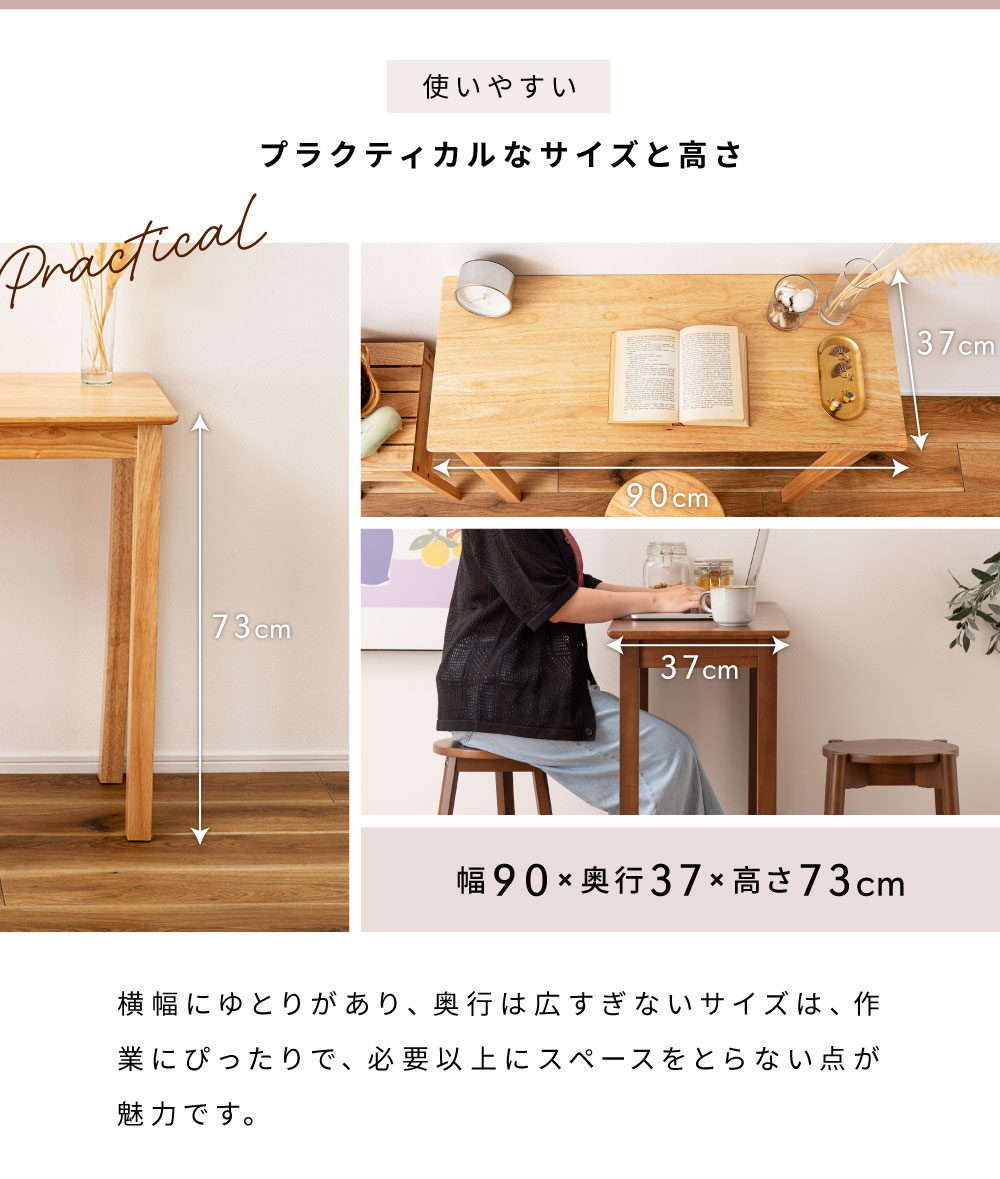 デスク 書斎机 おしゃれ 幅90cm パソコン PCデスク 木製 テレワーク