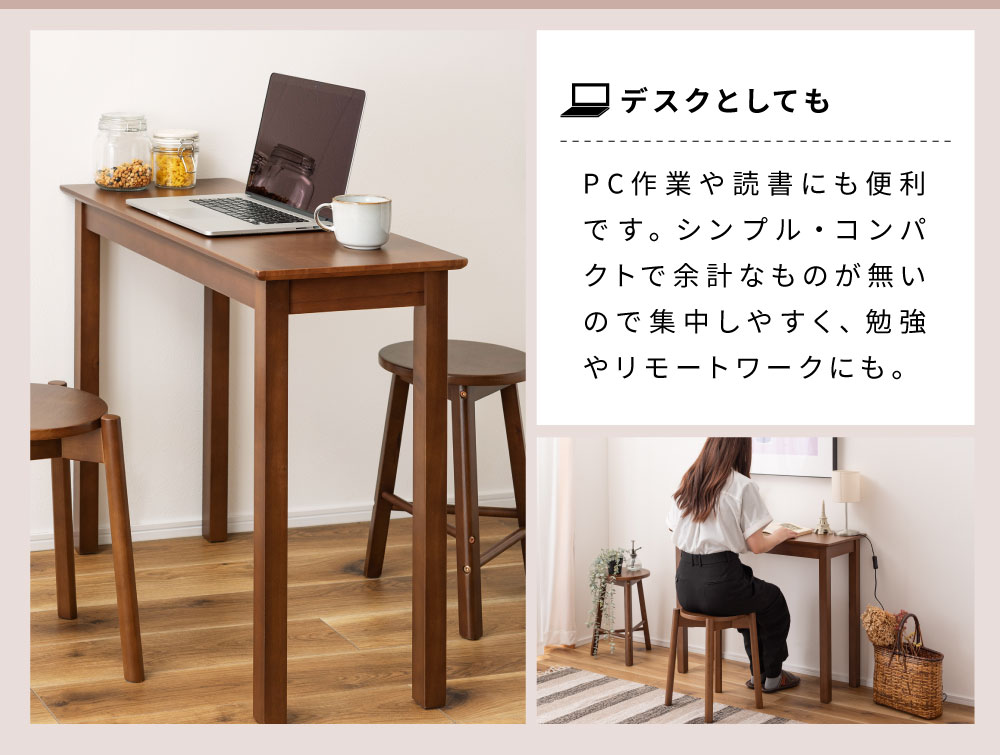 デスク 書斎机 おしゃれ 幅90cm パソコン PCデスク 木製 テレワーク