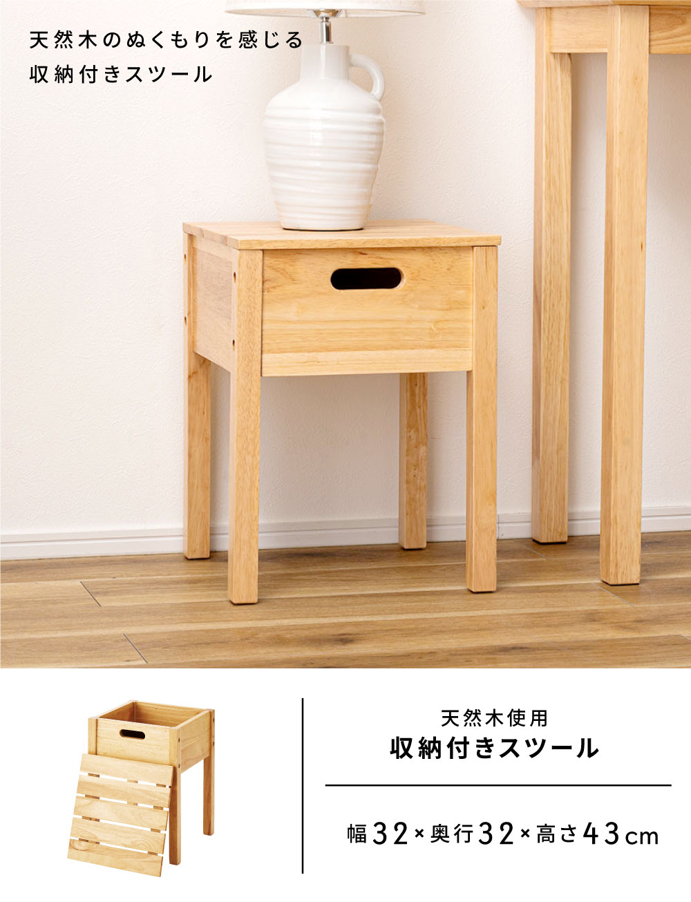 キリムを使った木製収納付きスツール キリムを使った木製収納付きスツール