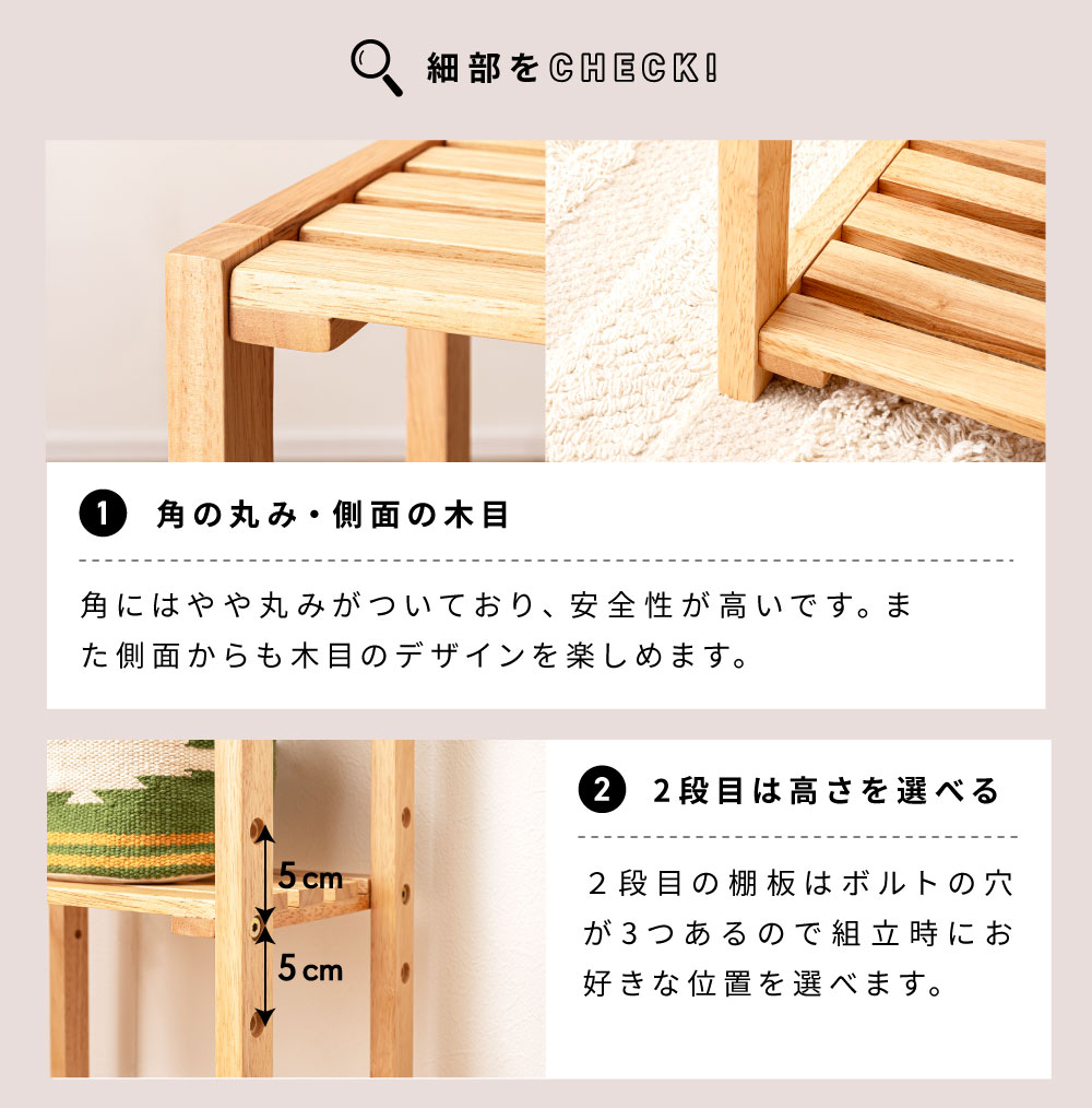 東谷 シェルフ 幅30cm 3段 スリム シンプル おしゃれ 可動棚 高さ調節