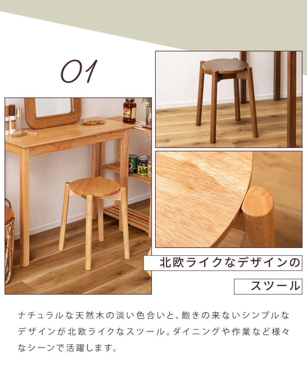 ヴィンテージ スツール 木製 シャビーシック 丸椅子 古道具