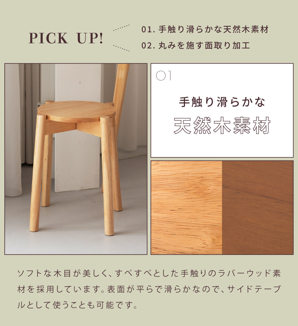 Amazon.co.jp: [Donahutt03] 丸椅子 スツール 木製 丸 北欧 木製