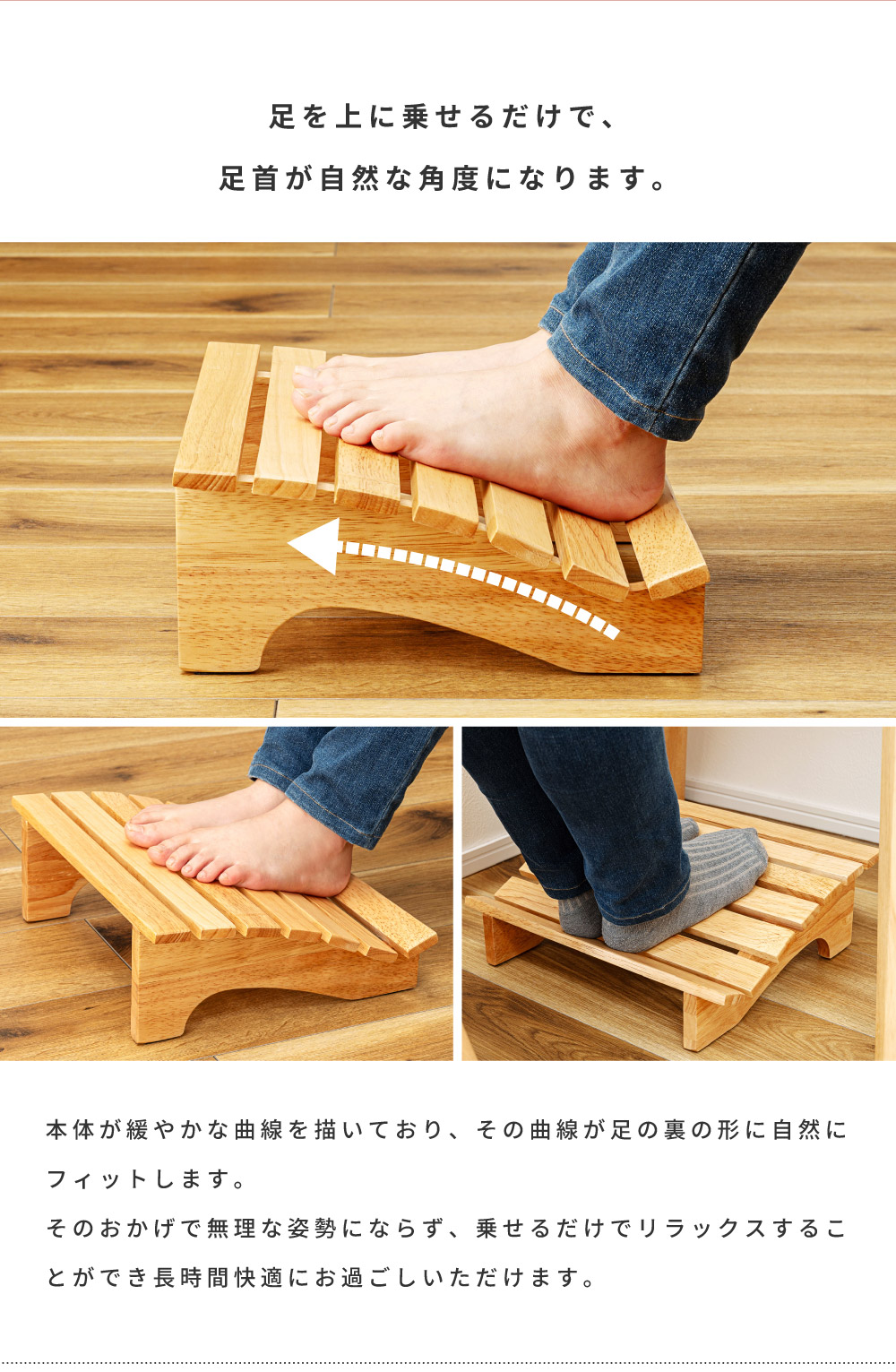 フットレスト 足置き おしゃれ 木製 足置き台 天然木 リラックス