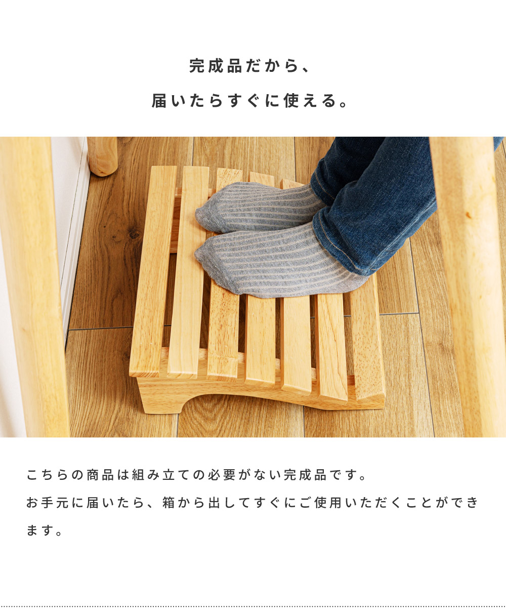 フットレスト 足置き おしゃれ 木製 足置き台 天然木 リラックス