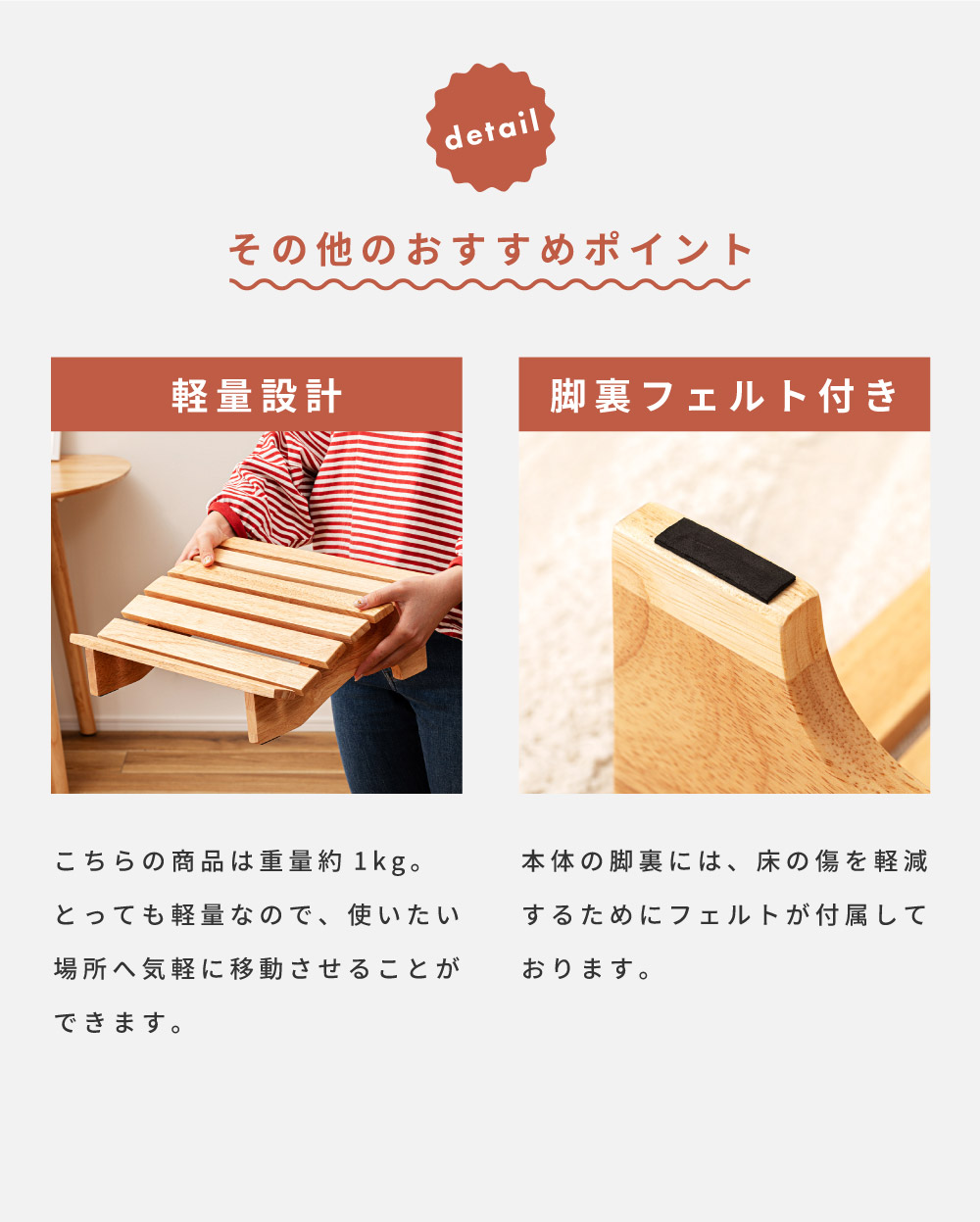 フットレスト 足置き おしゃれ 木製 足置き台 天然木 リラックス