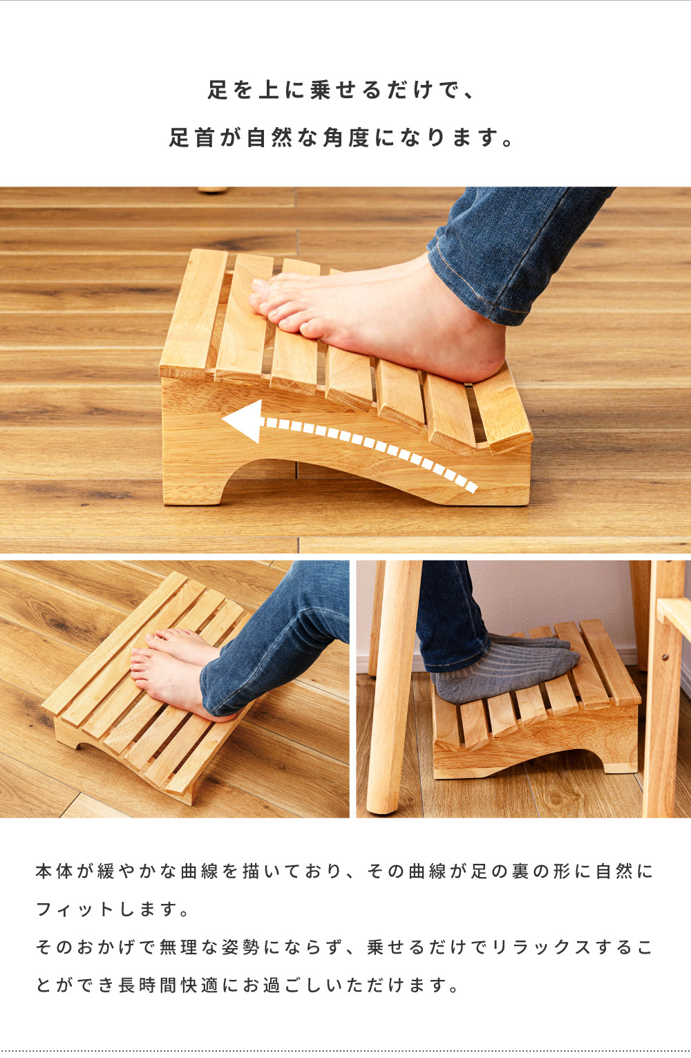 フットレスト 足置き おしゃれ 木製 足置き台 天然木 リラックス