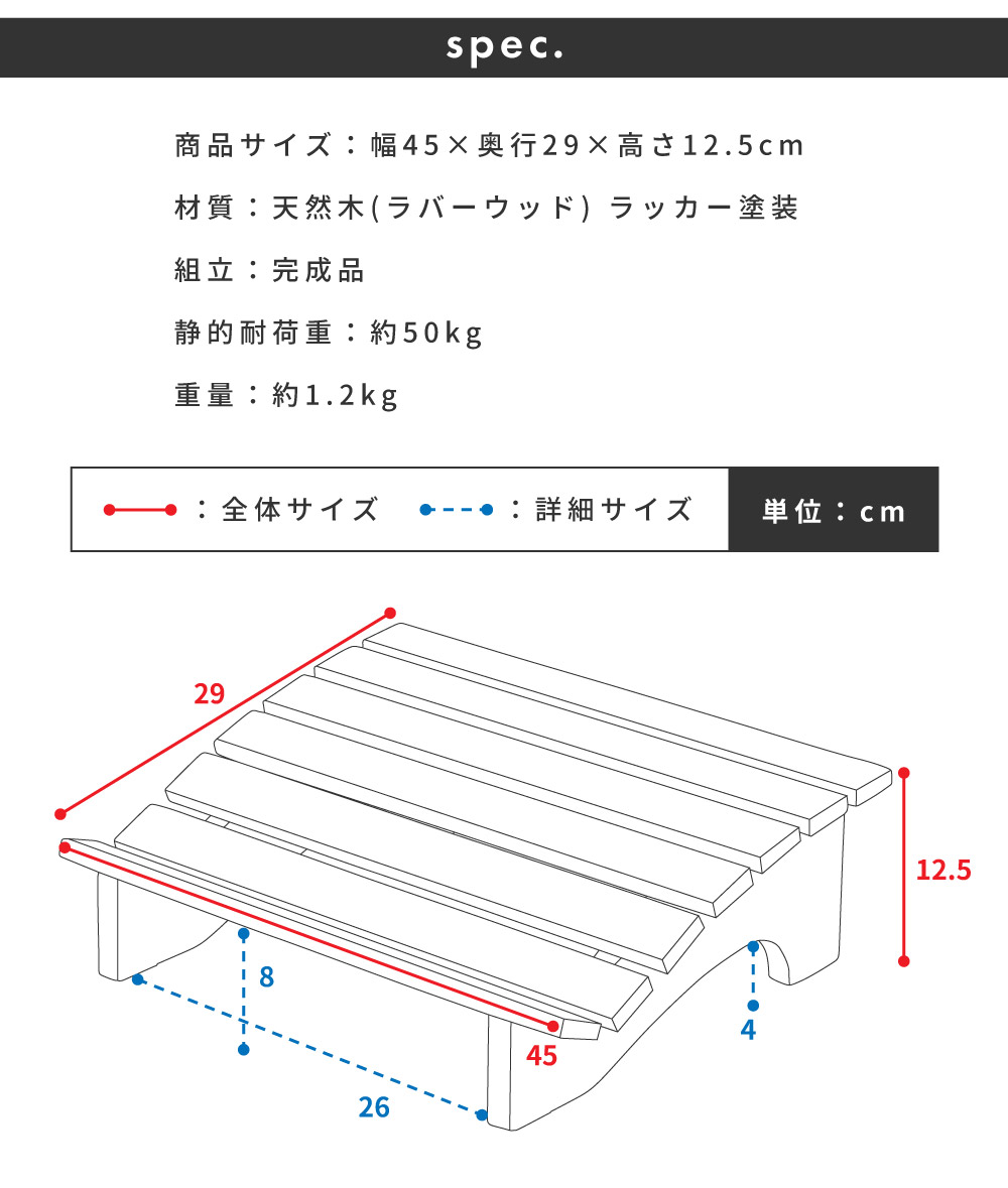 フットレスト 足置き おしゃれ 木製 足置き台 天然木 リラックス