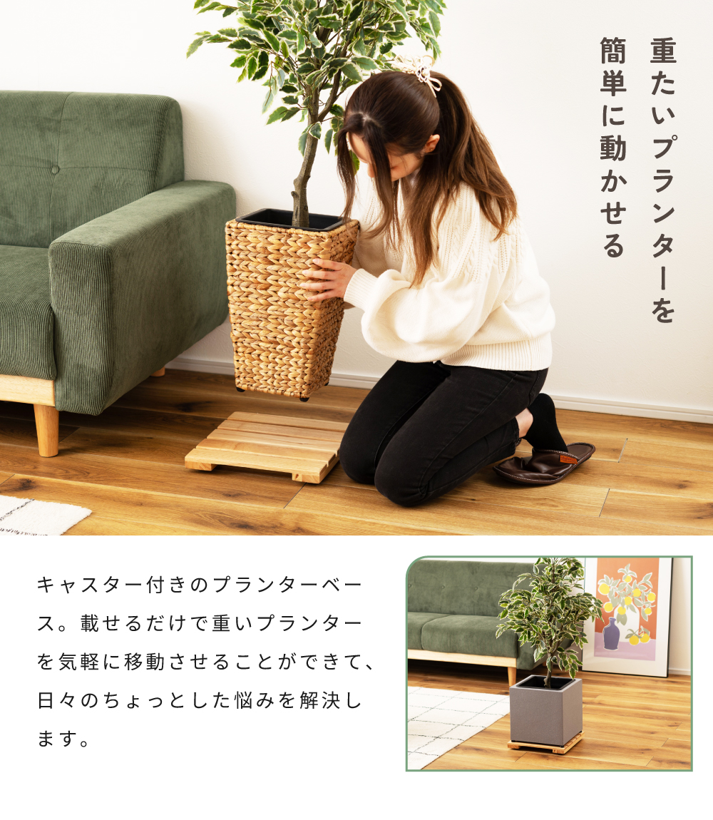 フラワースタンド 直径23cm ブラウン 4輪タイプ 360°回転 キャスター付 フラワースタンド 直径23cm ブラウン 4輪タイプ 360°回転