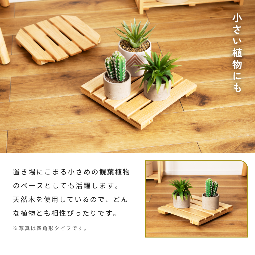 東谷 プランタースタンド キャスター付き 木製 すのこ 北欧 ナチュラル