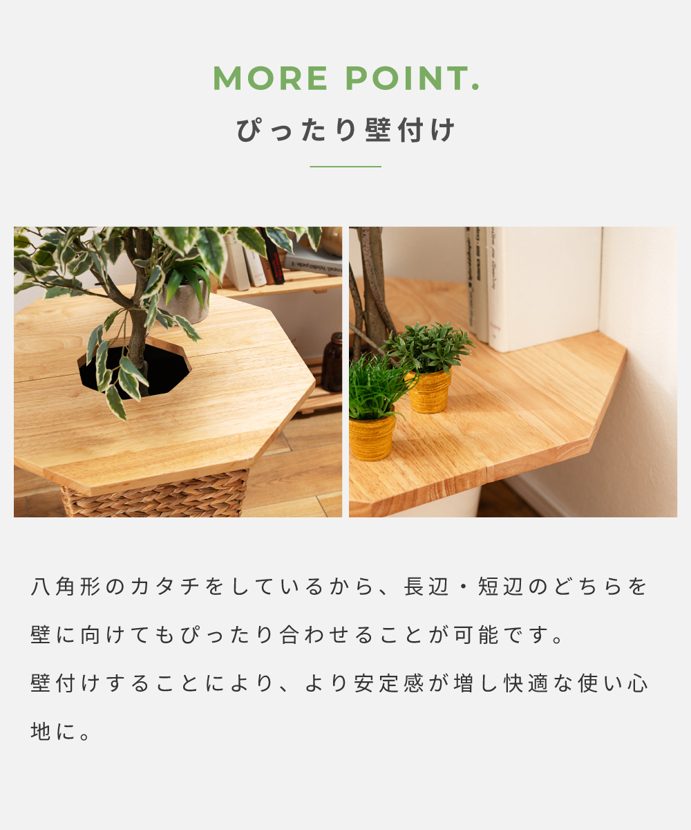 プランターテーブル テーブル 簡易テーブル カフェ おしゃれ 北欧 木製 植物 