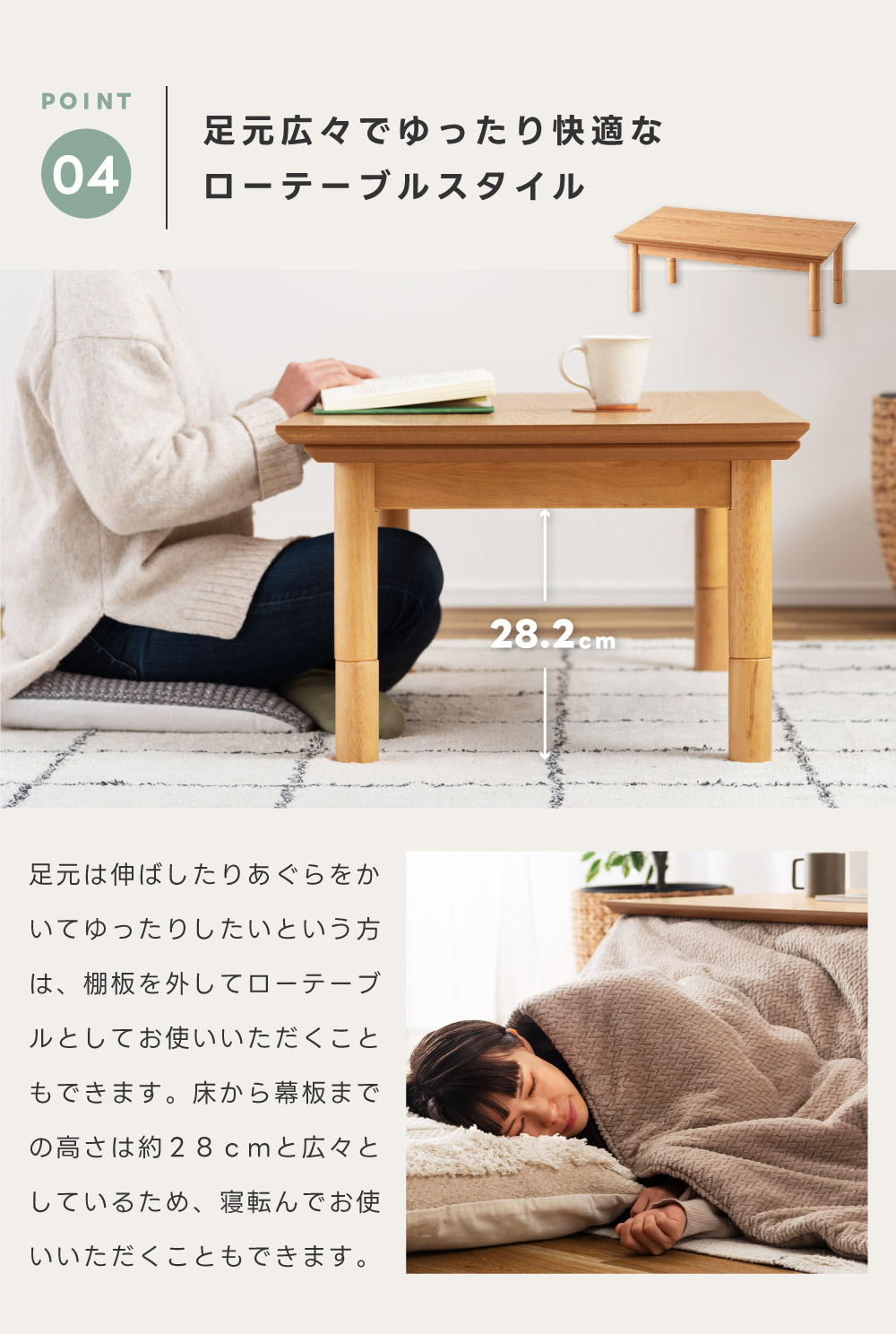 センターテーブル こたつテーブル 長方形 幅105 天然木 棚付き 石英管 木製 ローテーブル リビングテーブル 2WAY 収納 オーク スリム コンパクト 二重天板 丸脚 ナチュラル シンプル 北欧 モダン おしゃれ 木目 カントリー 机