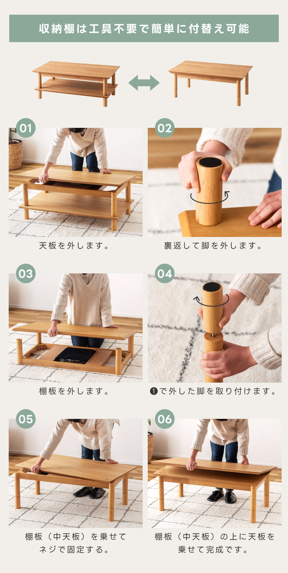 センターテーブル こたつテーブル 長方形 幅105 天然木 棚付き 石英管 木製 ローテーブル リビングテーブル 2WAY 収納 オーク スリム コンパクト 二重天板 丸脚 ナチュラル シンプル 北欧 モダン おしゃれ 木目 カントリー 机