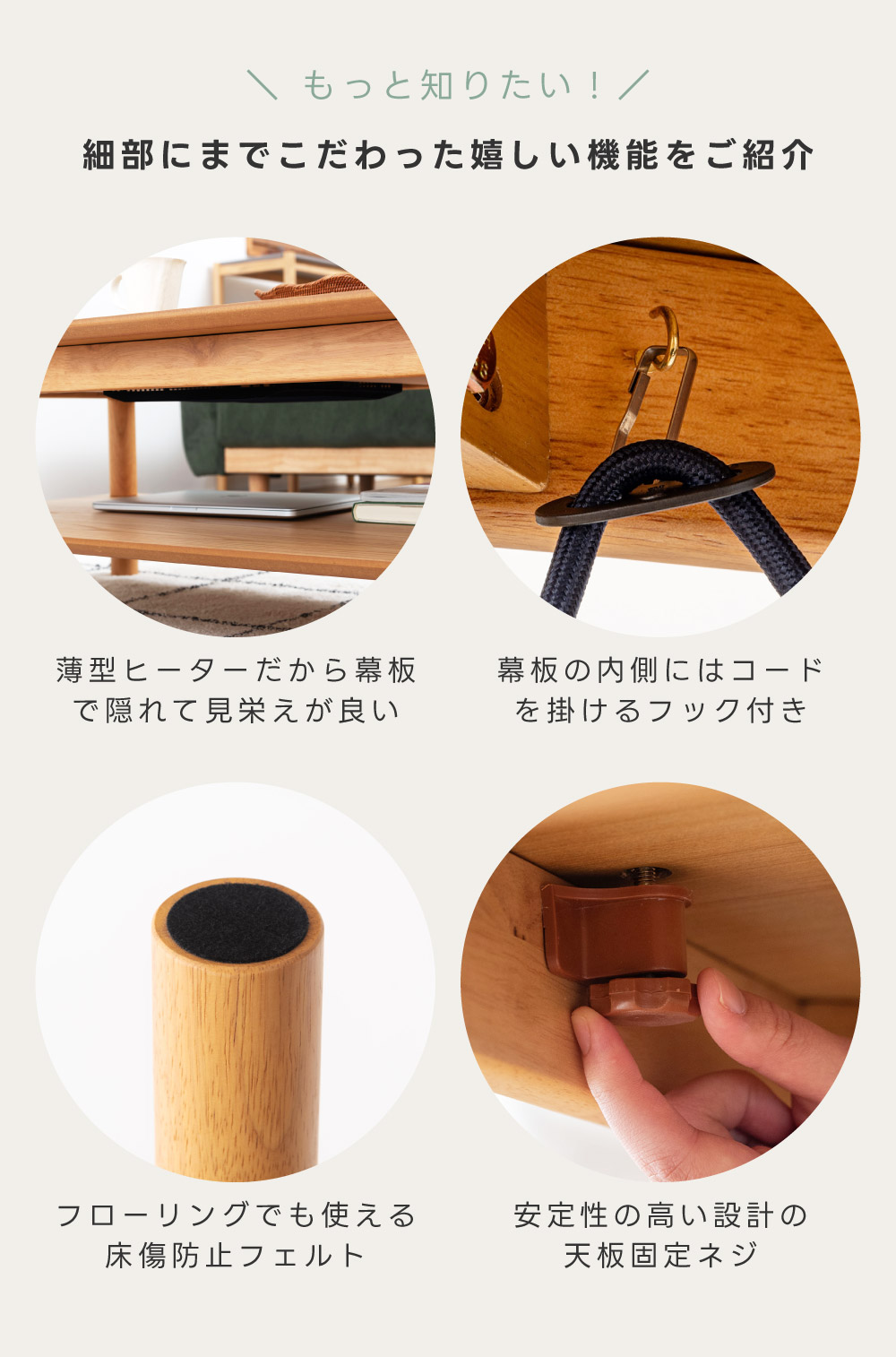 センターテーブル こたつテーブル 長方形 幅105 天然木 棚付き 石英管 木製 ローテーブル リビングテーブル 2WAY 収納 オーク スリム コンパクト 二重天板 丸脚 ナチュラル シンプル 北欧 モダン おしゃれ 木目 カントリー 机