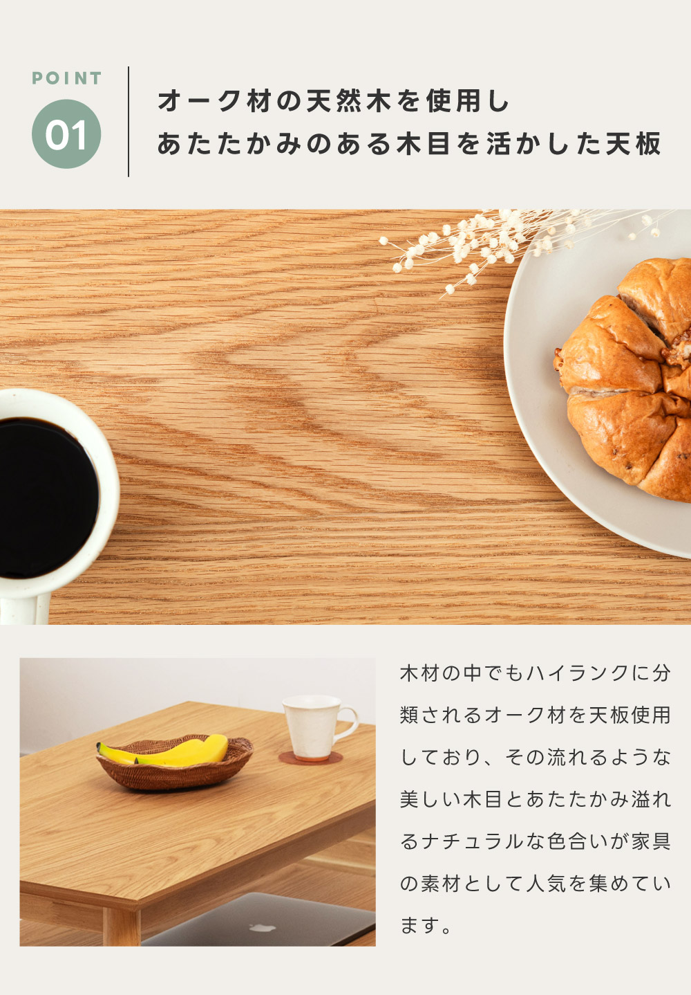 センターテーブル こたつテーブル 長方形 幅105 天然木 棚付き 石英管 木製 ローテーブル リビングテーブル 2WAY 収納 オーク スリム コンパクト 二重天板 丸脚 ナチュラル シンプル 北欧 モダン おしゃれ 木目 カントリー 机