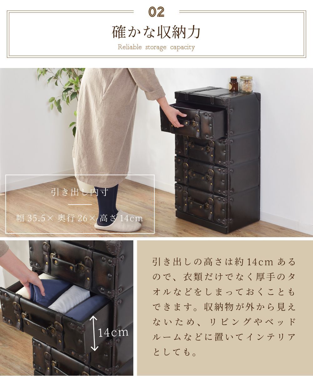 東谷 チェスト 木製 おしゃれ 4段 引き出し 収納 高さ75.5 タンス 幅41