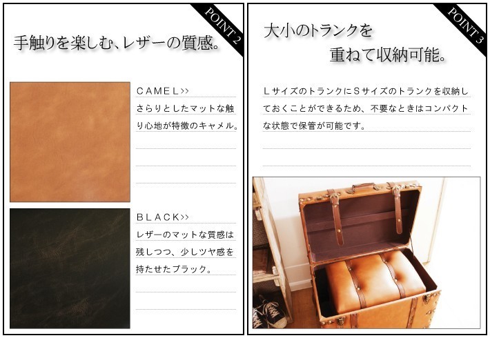 東谷 収納スツール ボックス 2個セット 収納ボックス レザー