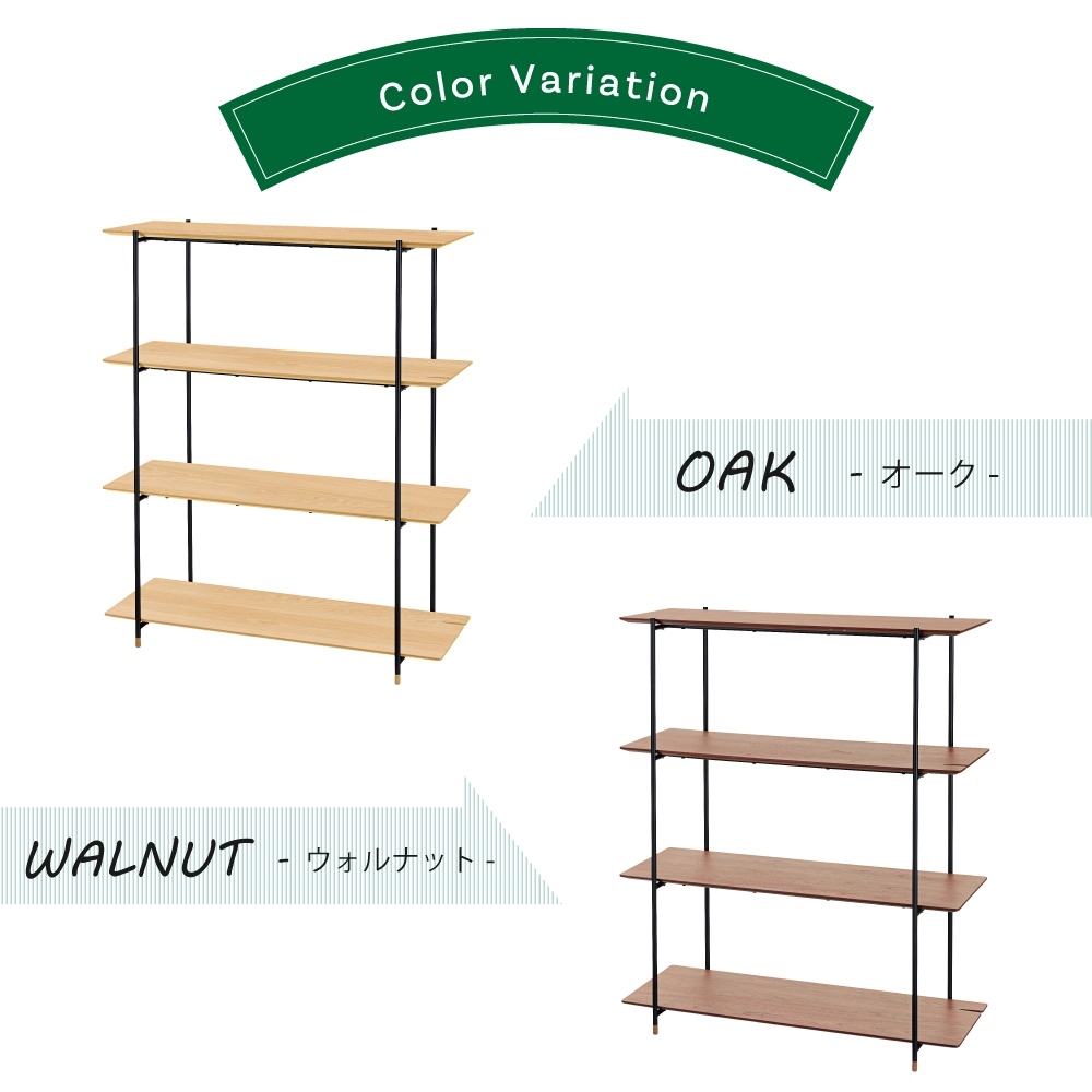 東谷 4段 オープンシェルフJPB-102 天然木ウォルナット/ スチール 東谷 オープンラック 4段 おしゃれ 木製 棚 ラック 奥行41 高さ131