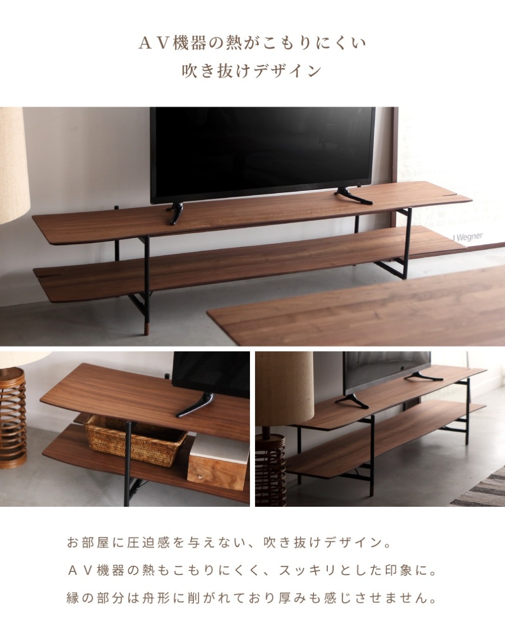 東谷 テレビ台 シンプル ローボード 収納 幅150cm テレビボード