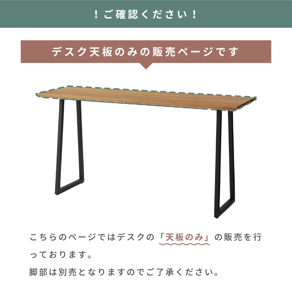 東谷 ダイニングテーブル 天板のみ 幅120cm オーク ナチュラル
