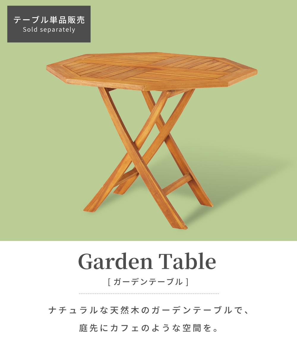 東谷 ガーデンテーブル 木製 幅100 円形 ナチュラル チーク テーブル