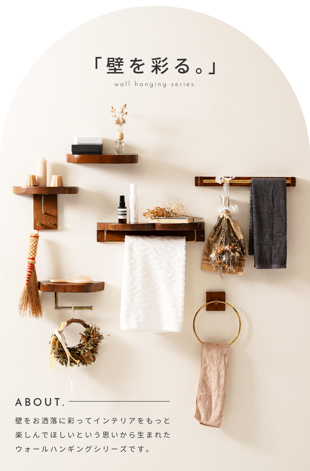 フランス アンティーク クロス タオルバー ラック 木製 折りたたみ