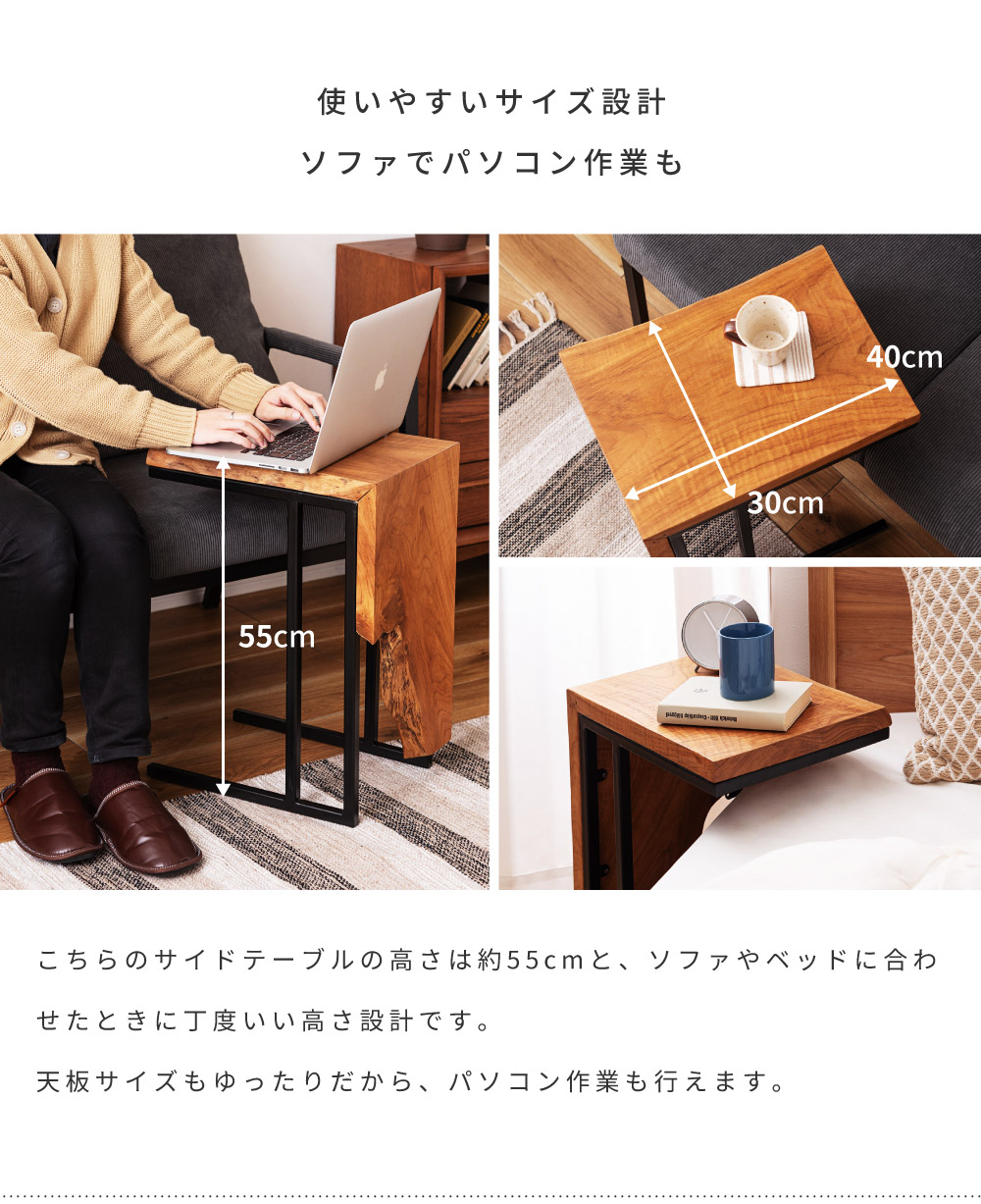 東谷 サイドテーブル 天然木 コの字 40×30 ベッドサイド シンプル