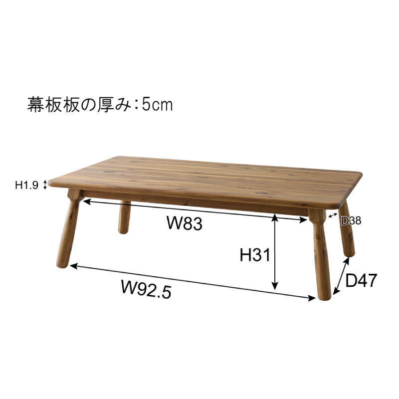 こたつ 105cm こたつテーブル 木製 ローテーブル センターテーブル 長方形 オールシーズン 一人暮らし