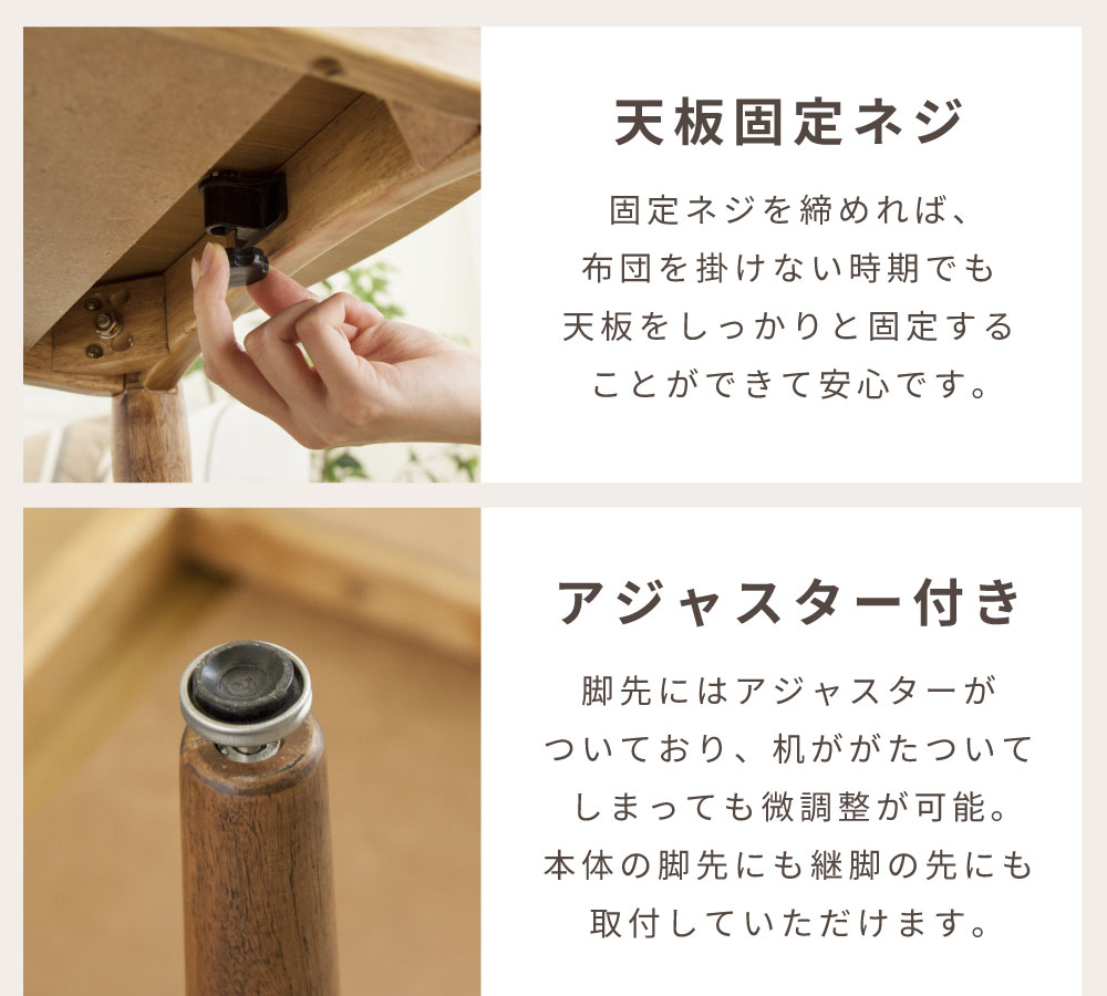 東谷 こたつテーブル 2WAY 高さ調節 天然木 石英管 木製 リビング