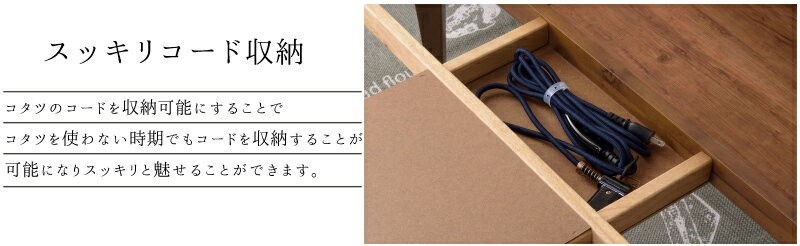 こたつ 75 こたつテーブル 暖卓 木製 ローテーブル センターテーブル 正方形 オールシーズン