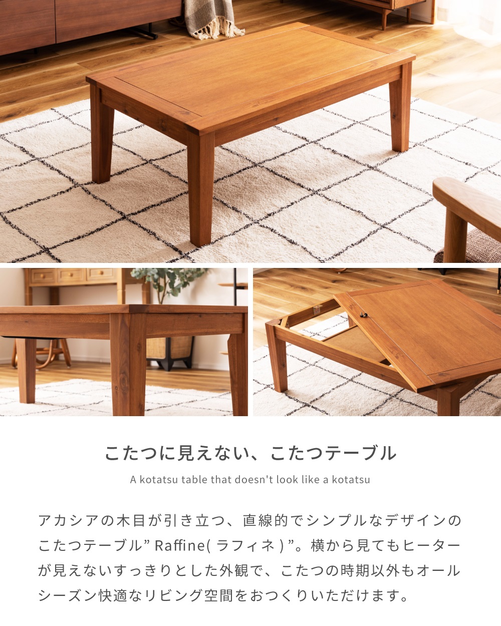 東谷 こたつテーブル 長方形 幅105 木製 センターテーブル ロー