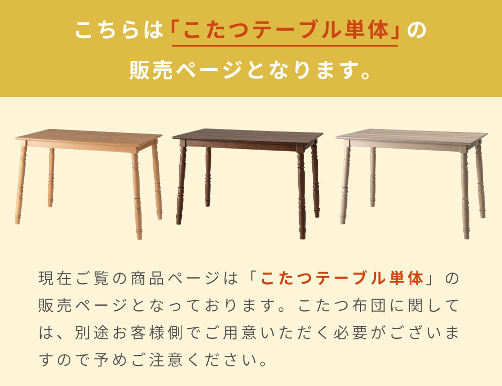こたつテーブル ハイタイプ 長方形 2way 幅105cm おしゃれ 高さ調節 家具調 面取り加工 ダイニング リビング 中間スイッチ