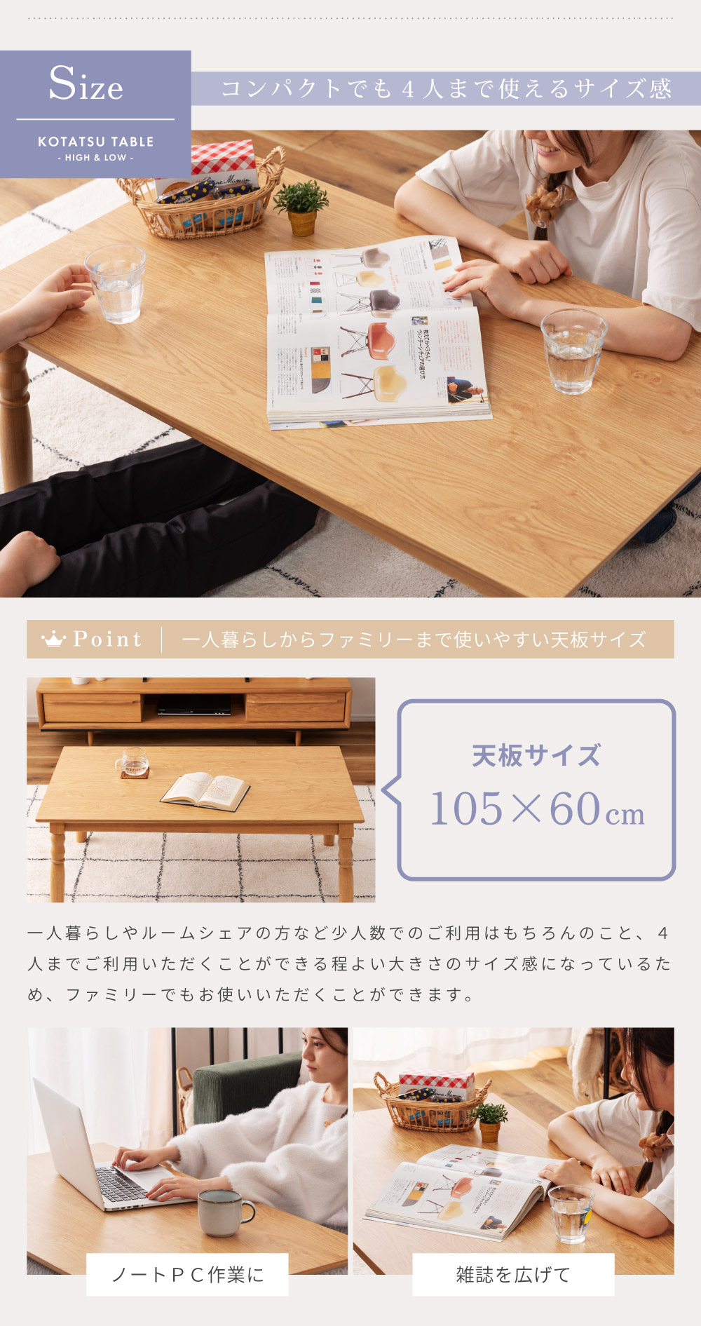 東谷 こたつテーブル ハイタイプ 長方形 2way 幅105cm おしゃれ