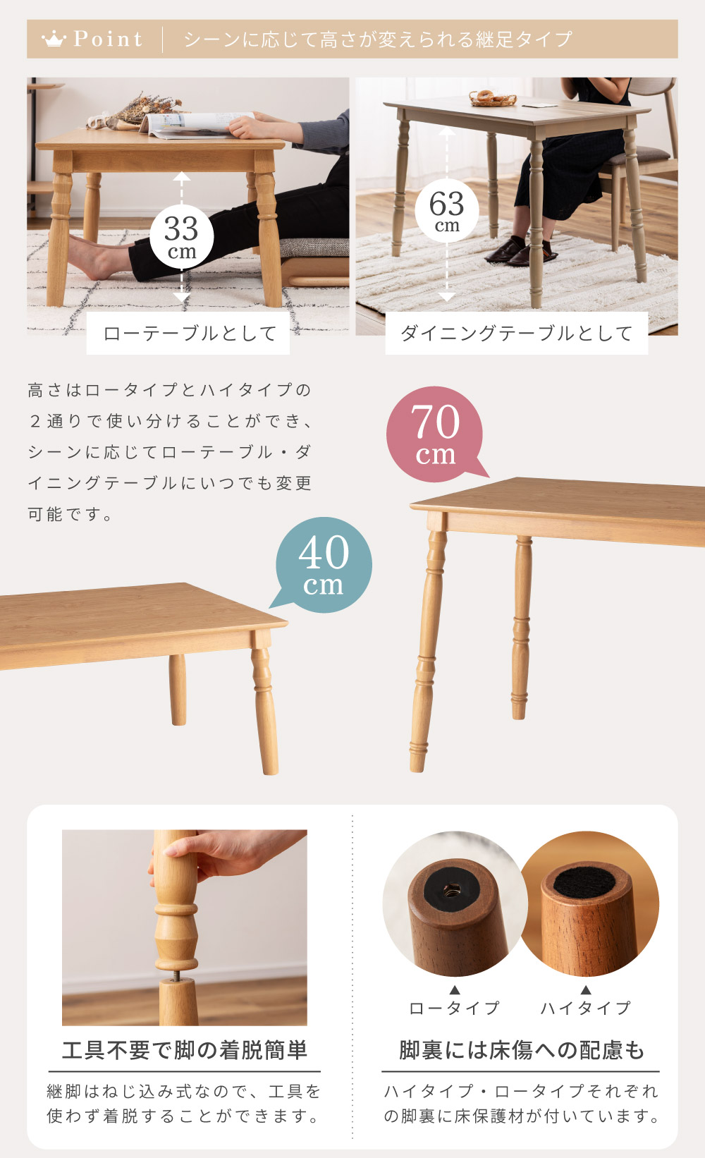 こたつテーブル ハイタイプ 長方形 2way 幅105cm おしゃれ 高さ調節 家具調 面取り加工 ダイニング リビング 中間スイッチ