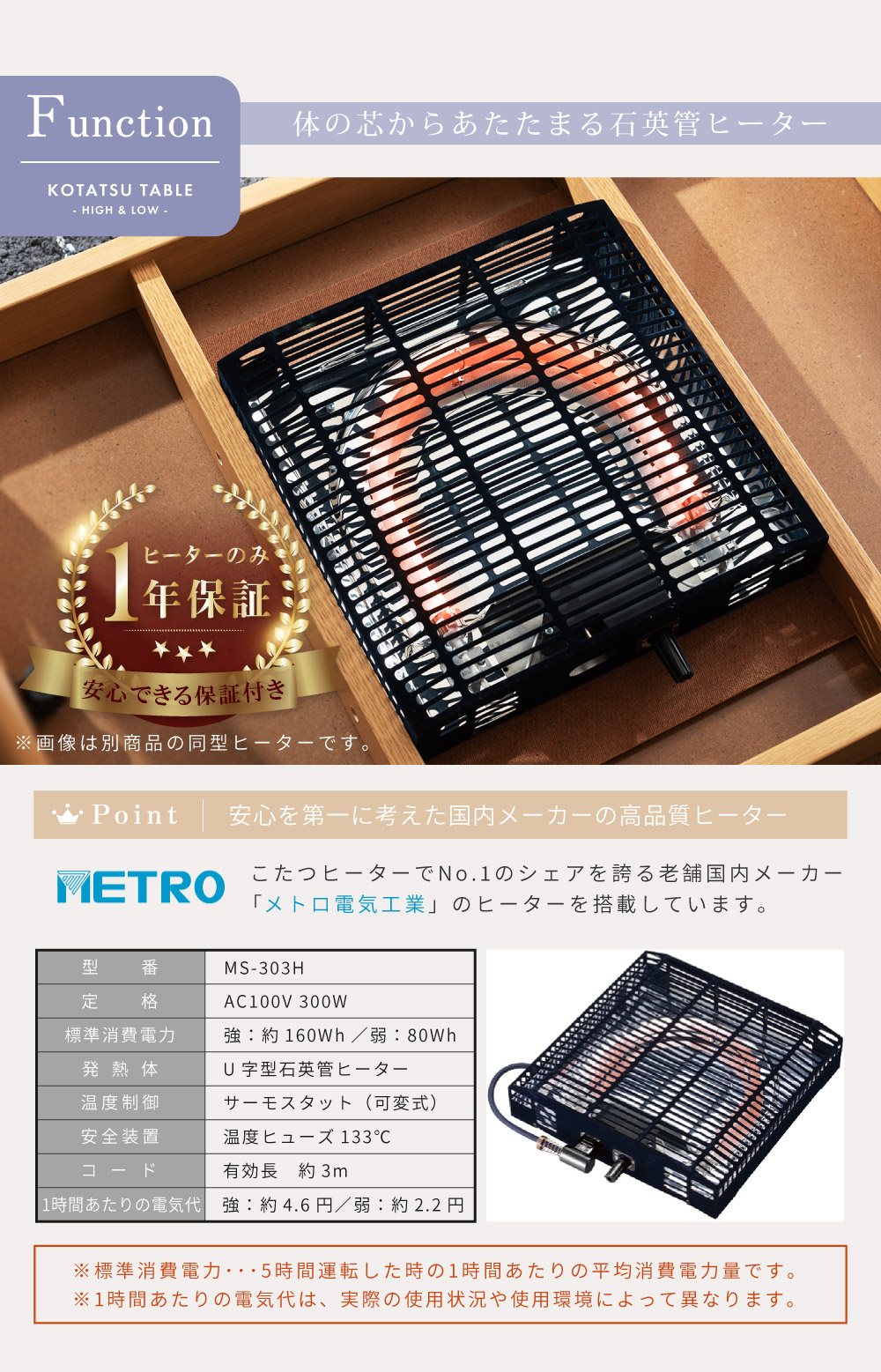 こたつテーブル ハイタイプ 長方形 2way 幅105cm おしゃれ 高さ調節 家具調 面取り加工 ダイニング リビング 中間スイッチ
