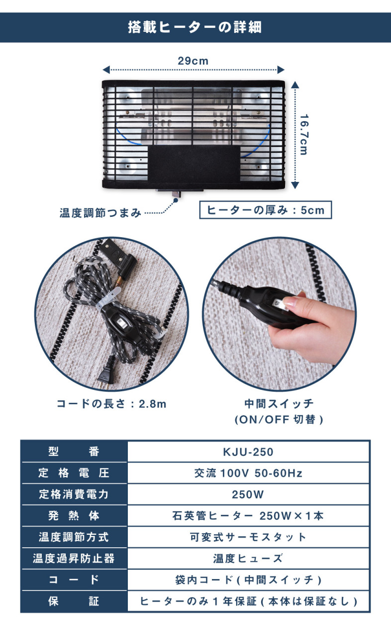 こたつ こたつテーブル 本体 おしゃれ 長方形 80×50cm 木製 天然木 コンパクト 小さい 小さめ ミニ オールシーズン 石英管ヒーター 安い